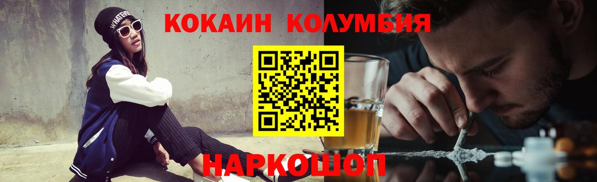 Мефедрон Урай