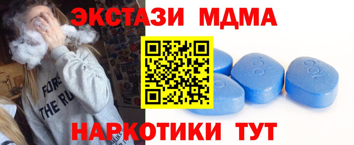 НБОМе  МДМА  Каннабис  Урай  ГАШИШ  Вход с VPN  COCAIN  Меф МЯУ МЯУ  Мефедрон кристаллы 