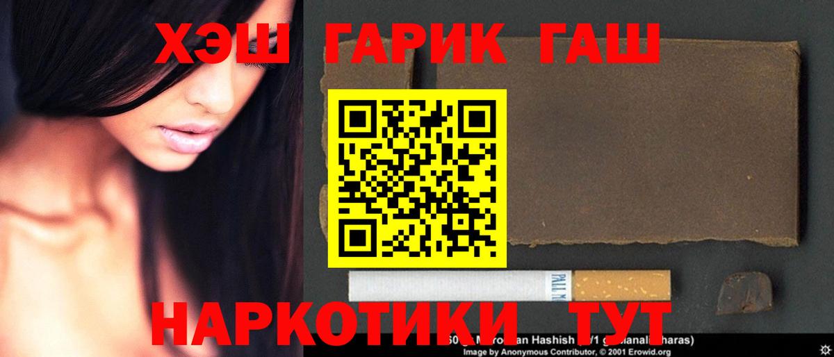 Гашиш VHQ Урай