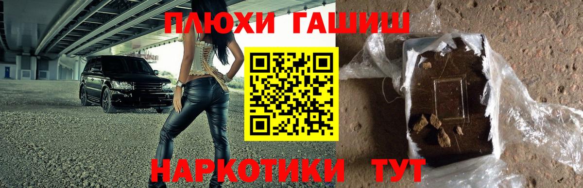 ГАШ Ice-O-Lator  Вход с VPN  Гашиш  Урай  ГАШ Ice-O-Lator 