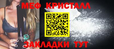 альфа пвп VHQ Новокубанск