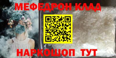 первитин Новозыбков