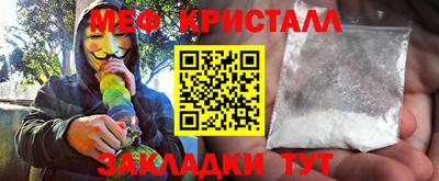 альфа пвп VHQ Новокубанск