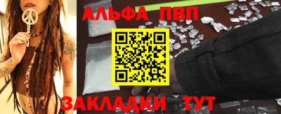 первитин Новозыбков
