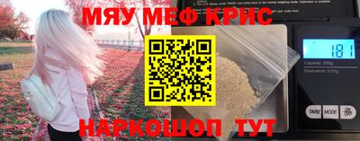 альфа пвп VHQ Новокубанск
