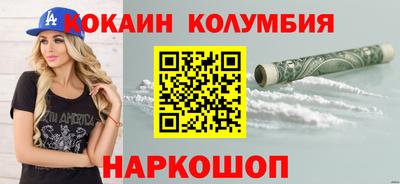 альфа пвп VHQ Новокубанск