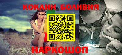 первитин Новозыбков