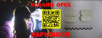 первитин Новозыбков