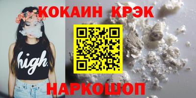 спиды Новодвинск