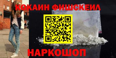 альфа пвп VHQ Новокубанск