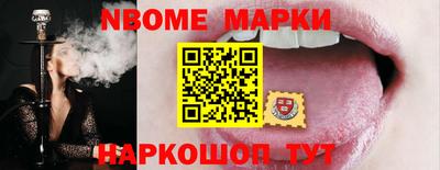 альфа пвп VHQ Новокубанск