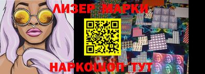 первитин Новозыбков