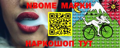 спиды Новодвинск