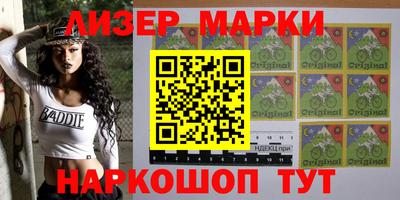 спиды Новодвинск