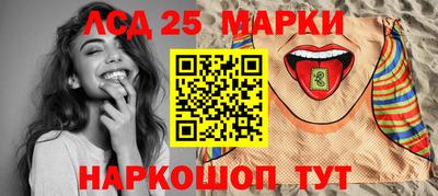 альфа пвп VHQ Новокубанск