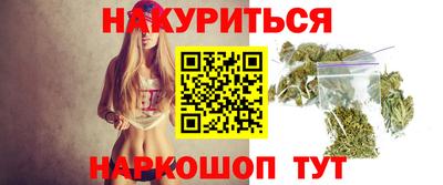 альфа пвп VHQ Новокубанск