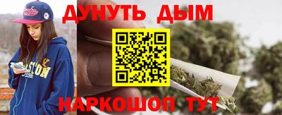 альфа пвп VHQ Новокубанск