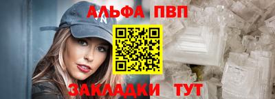 первитин Новозыбков