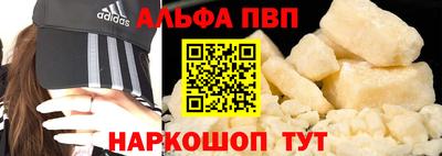 первитин Новозыбков