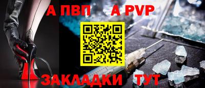 первитин Новозыбков