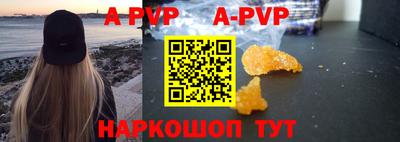 первитин Новозыбков