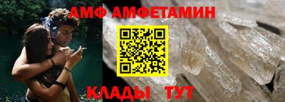 альфа пвп VHQ Новокубанск