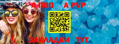 первитин Новозыбков