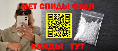 альфа пвп VHQ Новокубанск