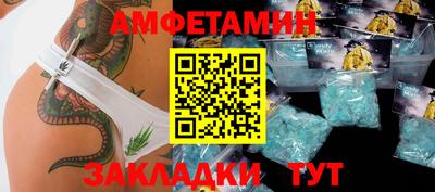 альфа пвп VHQ Новокубанск