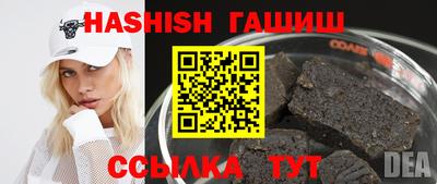 первитин Новозыбков