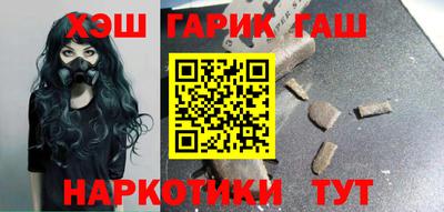 первитин Новозыбков