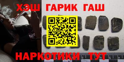 первитин Новозыбков