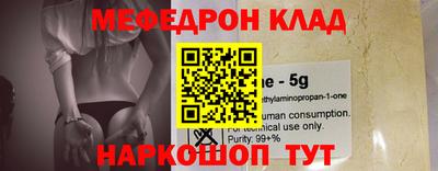 альфа пвп VHQ Новокубанск