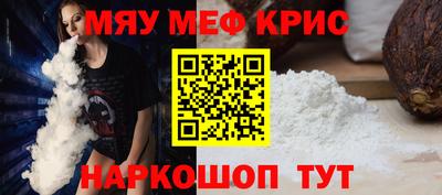 альфа пвп VHQ Новокубанск