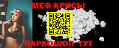 первитин Новозыбков