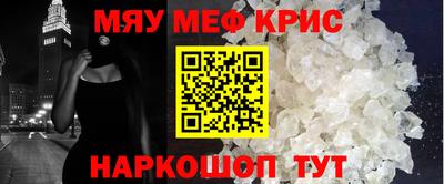 первитин Новозыбков