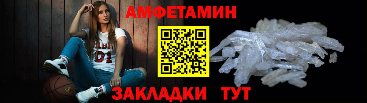 Первитин пудра Урай