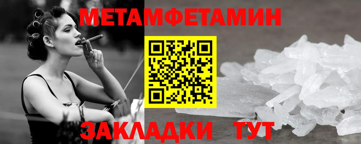 Урай  Первитин витя  Вход с VPN  Первитин витя 
