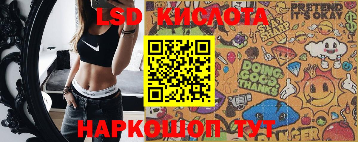 как найти наркотики  Вход с VPN  Урай  Марки 25I-NBOMe 1,5мг  Наркотические марки 