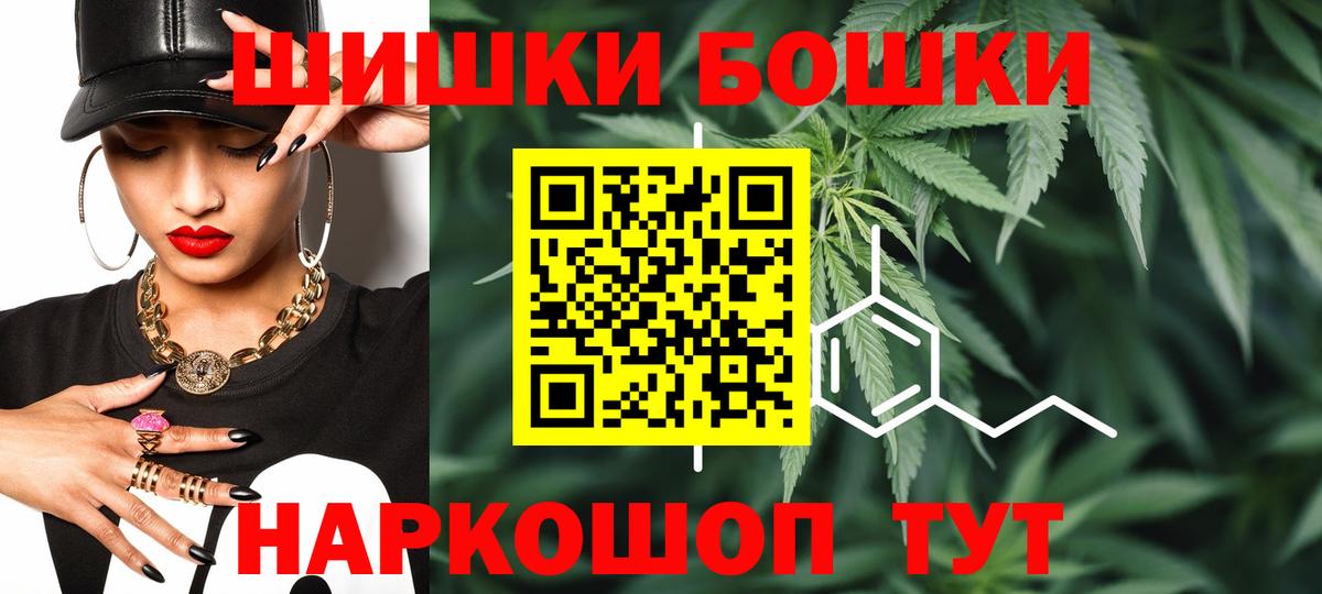 МАРИХУАНА LSD WEED  Конопля ГИДРОПОН  МАРИХУАНА White Widow  Вход с VPN  Урай 