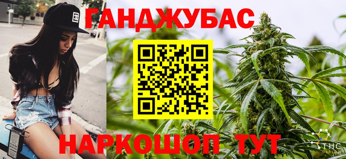 Бошки Шишки сатива Урай